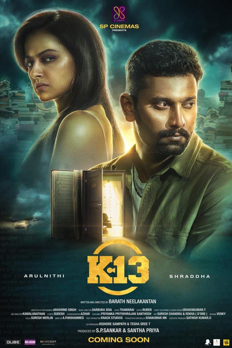 k 13 movie review in tamil